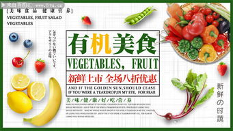 美食促銷圖片下載指南 提升食品銷售的關(guān)鍵視覺策略