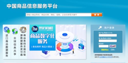 企業(yè)如何一“碼”當(dāng)先？信息咨詢(xún)服務(wù)的制勝秘訣