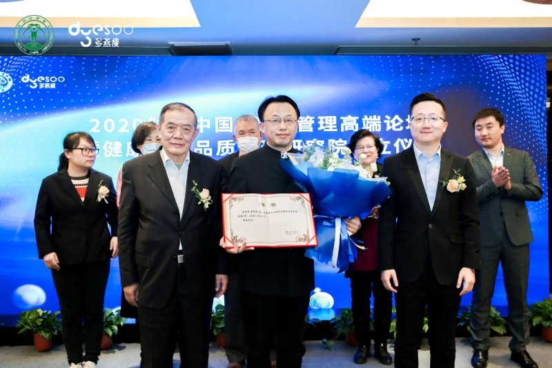 多燕瘦聯手四大權威機構，共筑大健康與保健減肥新生態